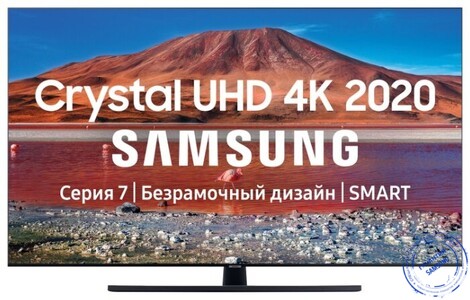 телевизор Samsung UE43TU7500U 43