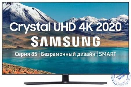 телевизор Samsung UE55TU8570U 55